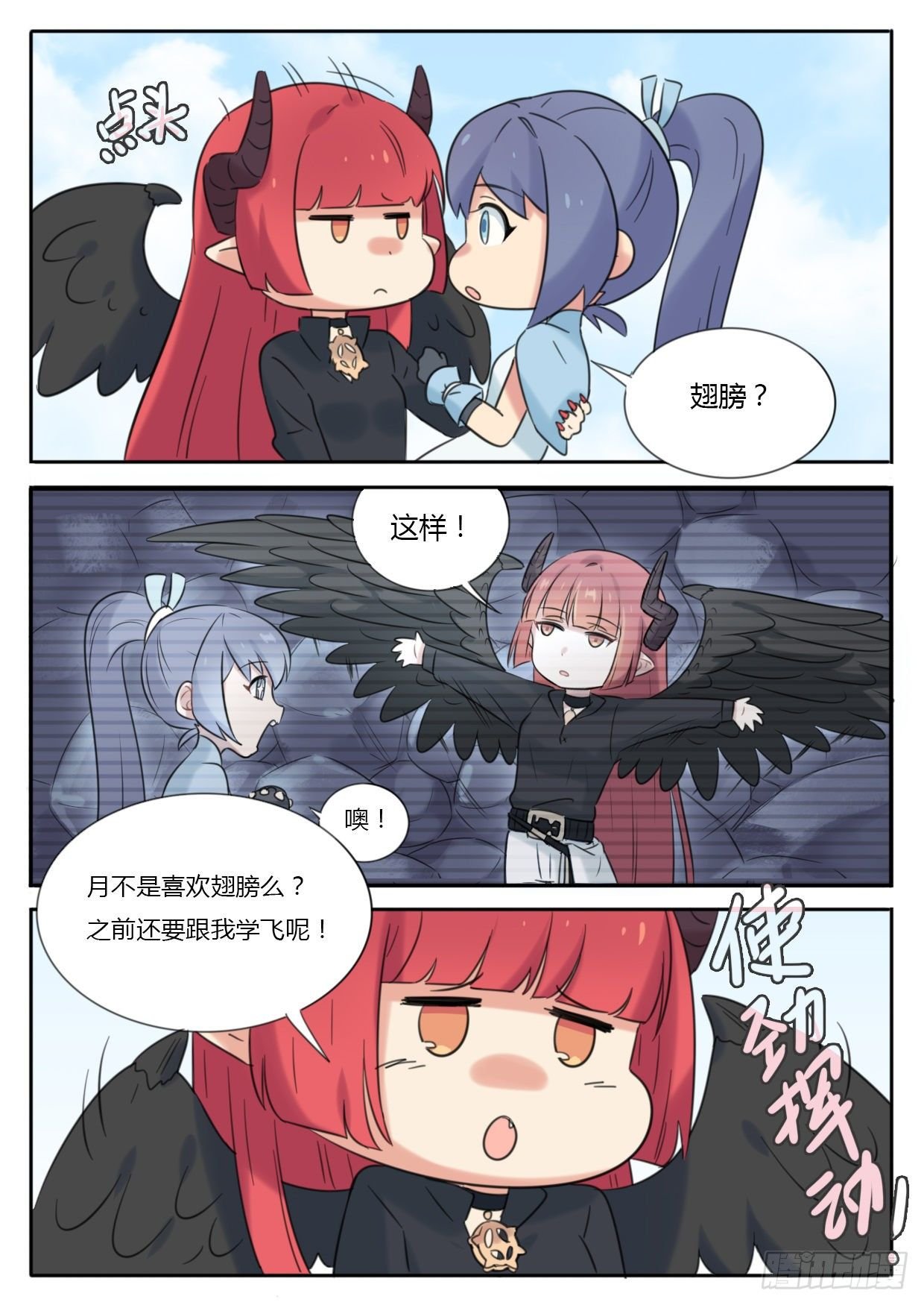 第31话