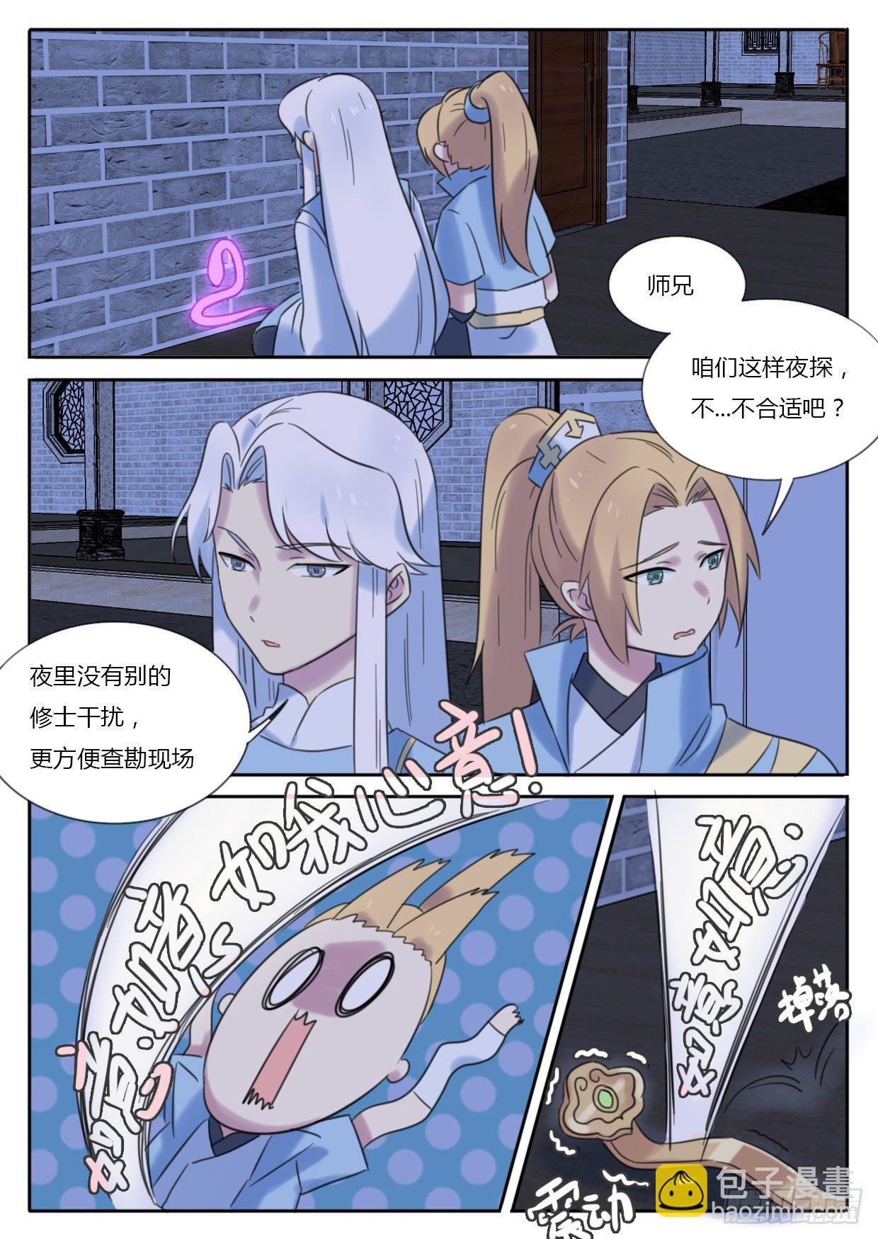 第31话