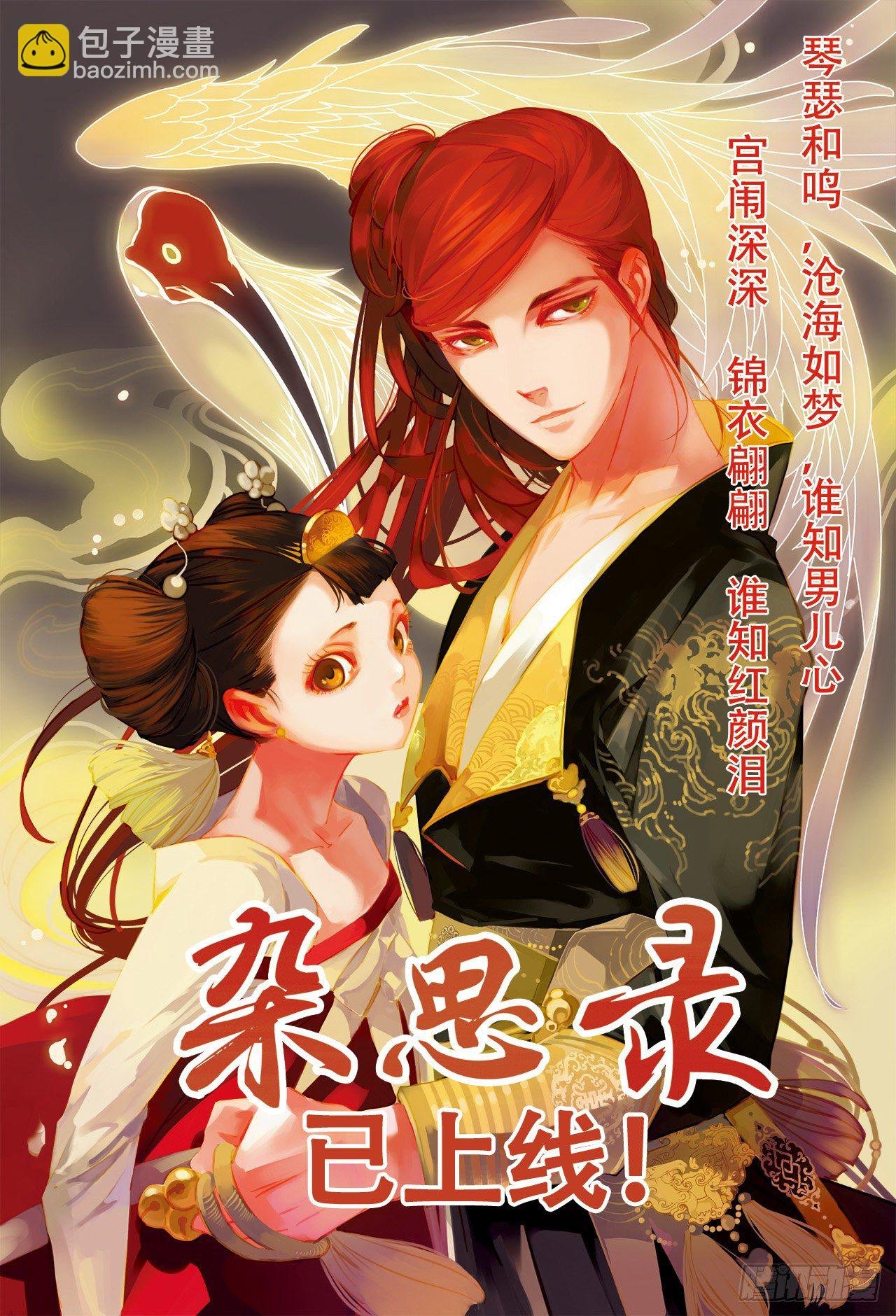 第32话