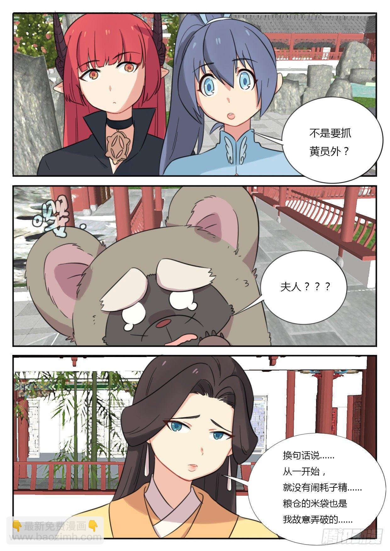 第33话