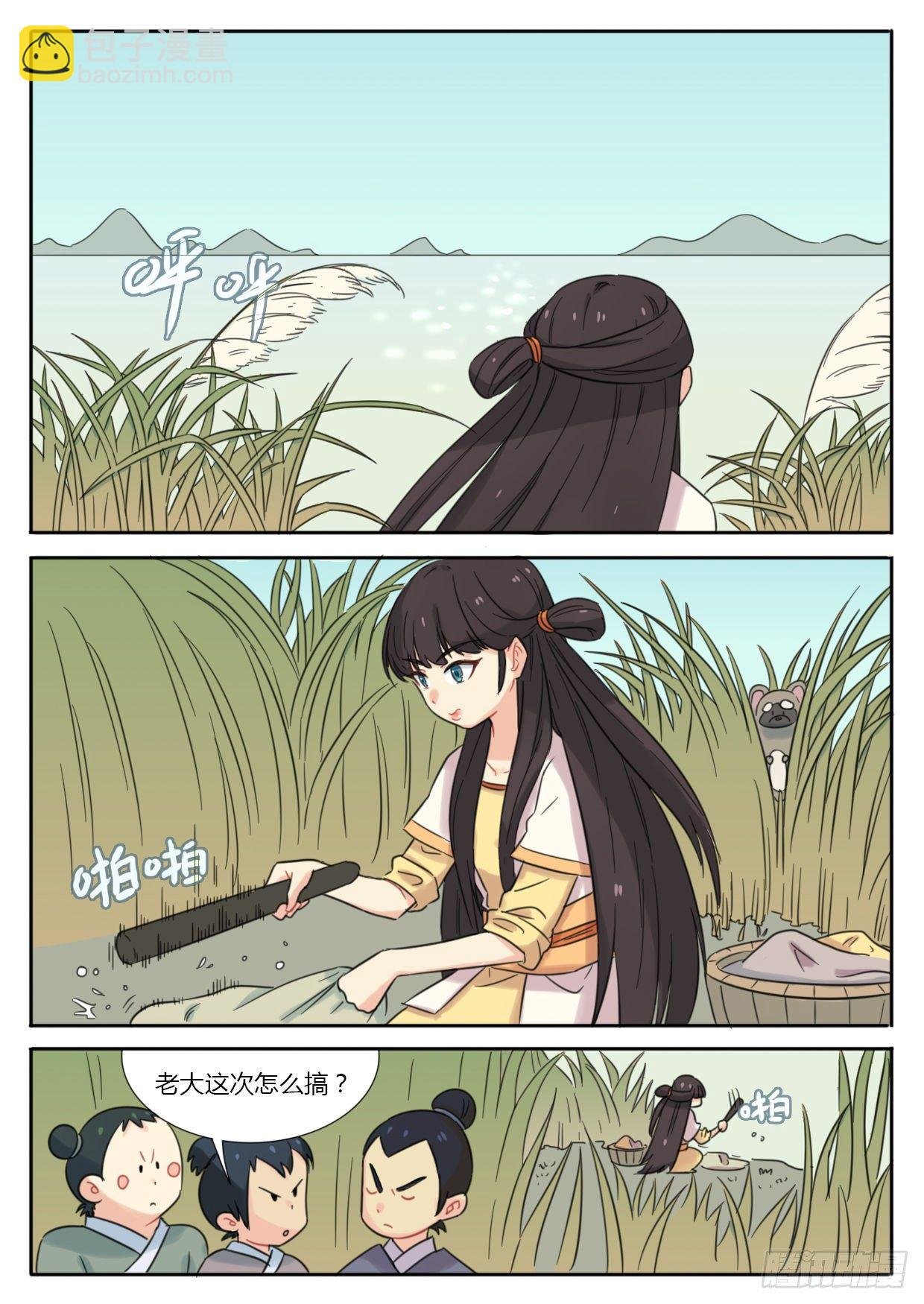 第35话
