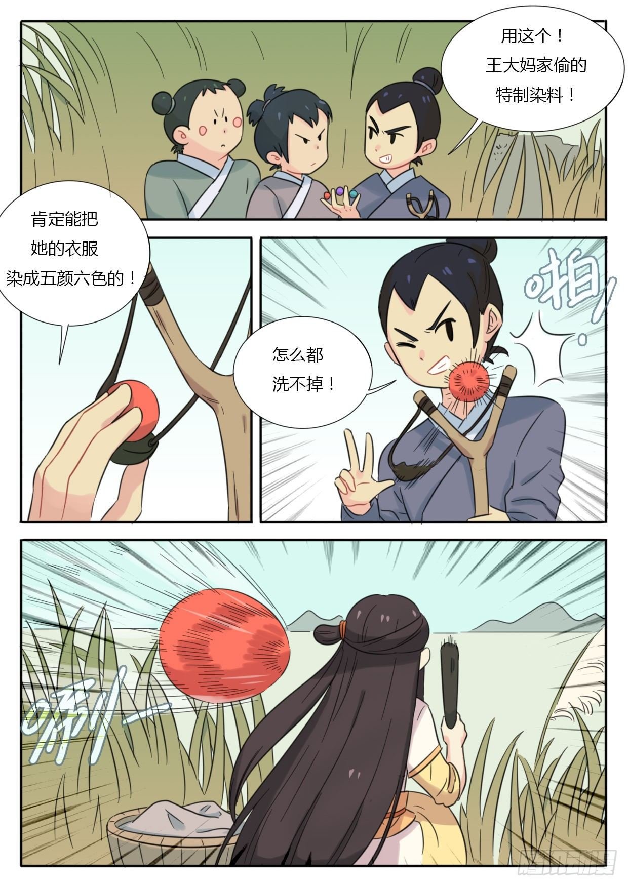 第35话