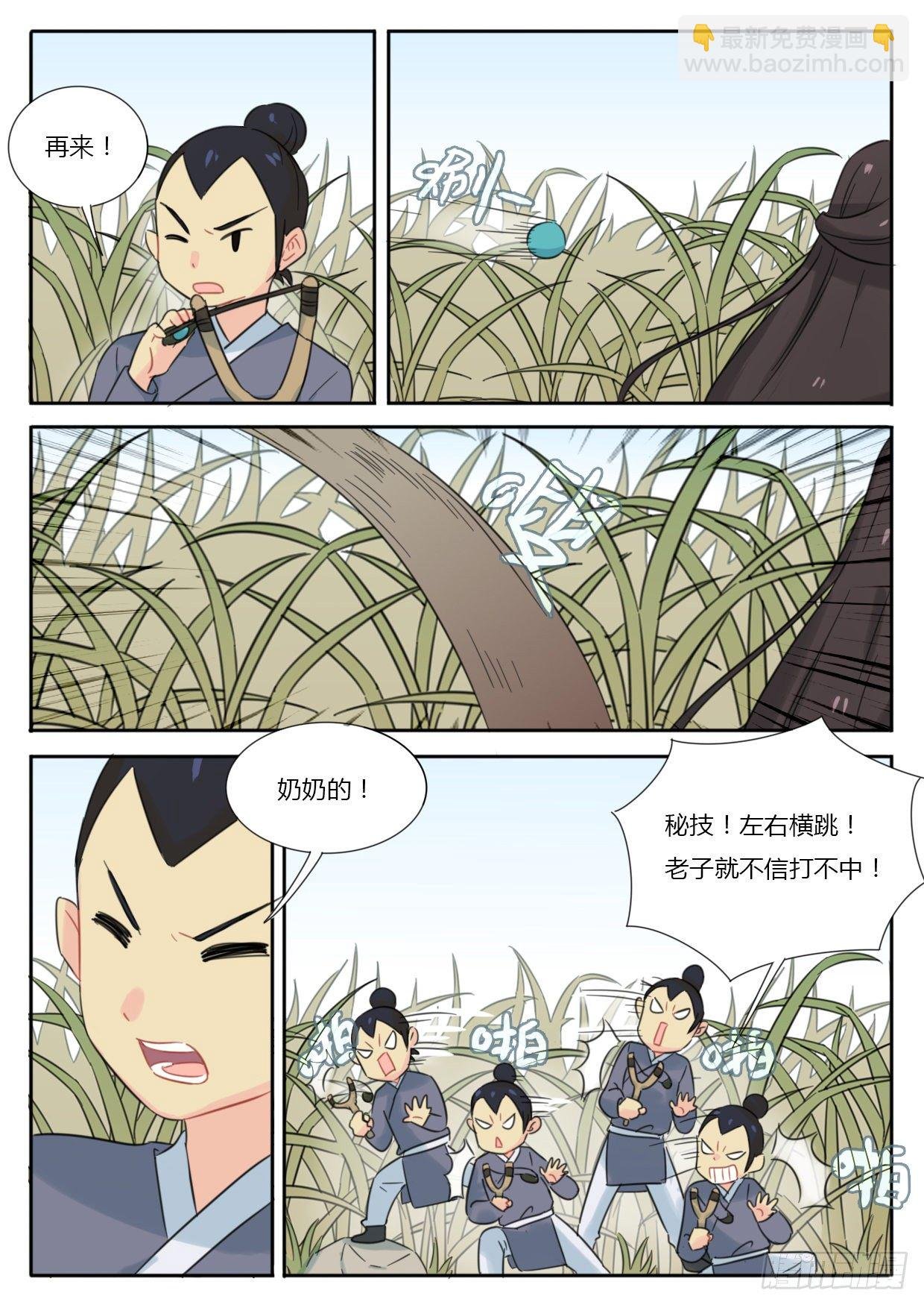 第35话