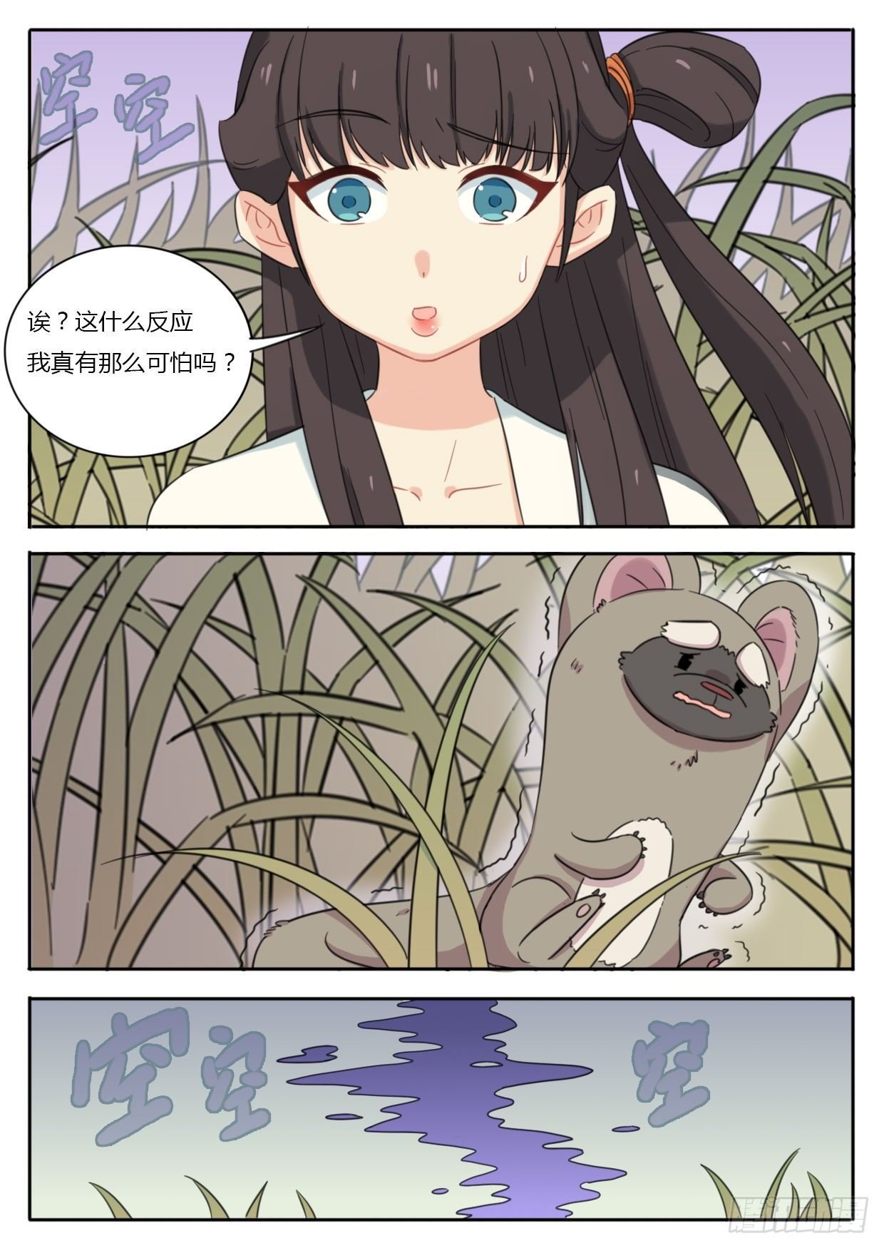 第35话