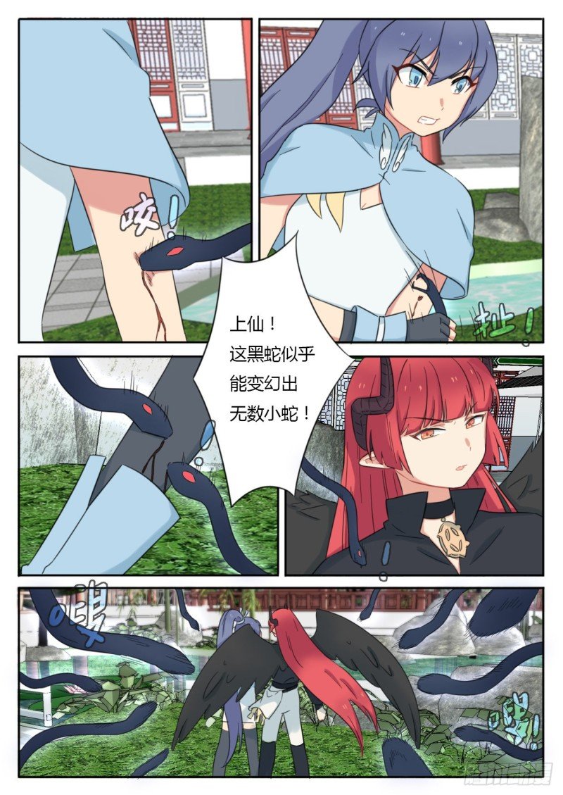第40话