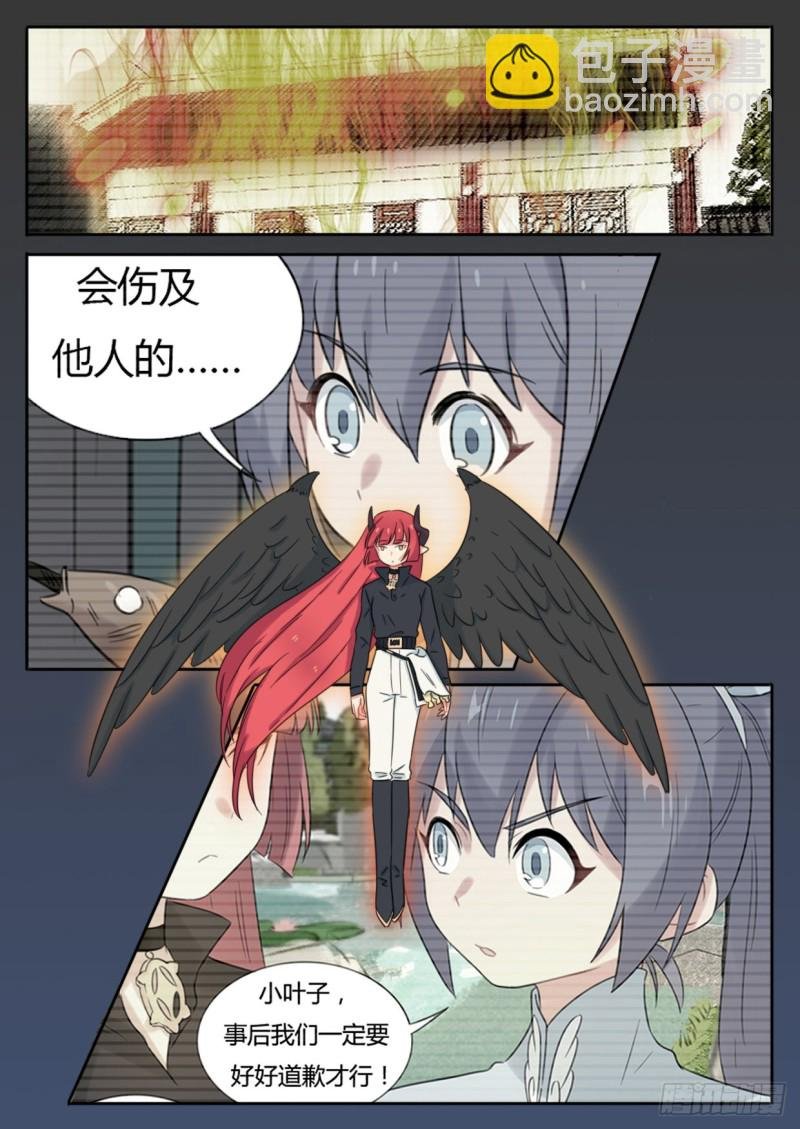 第40话