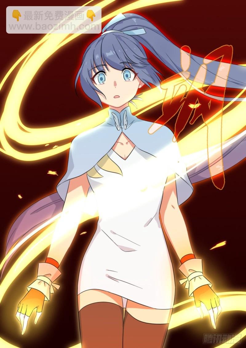 第41话