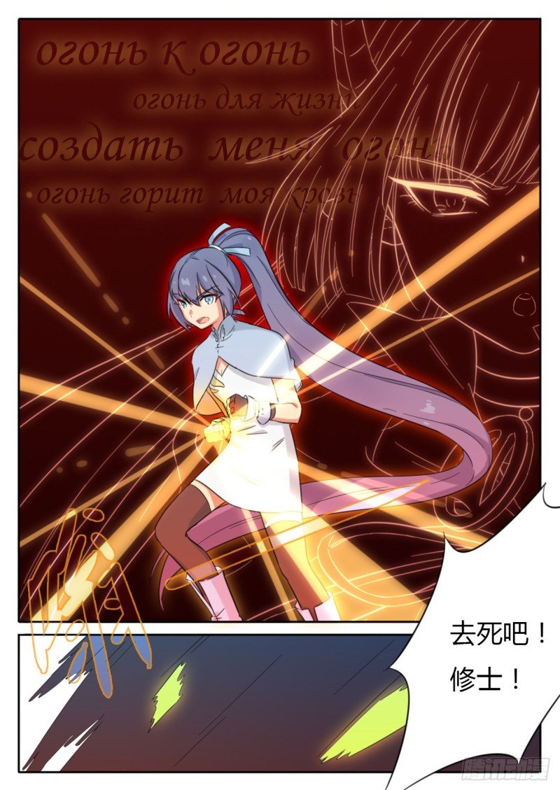 第41话