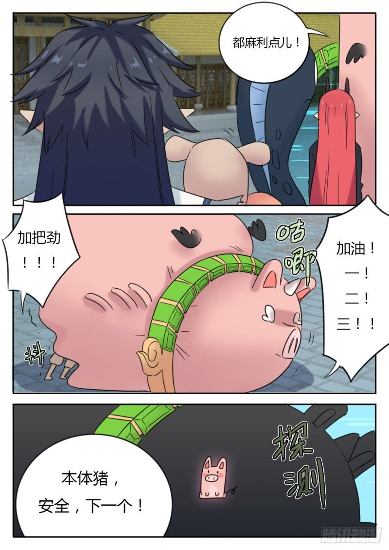 第45话