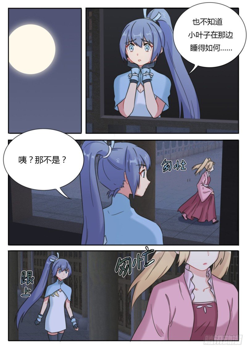 第46话