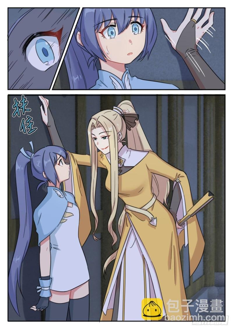 第46话