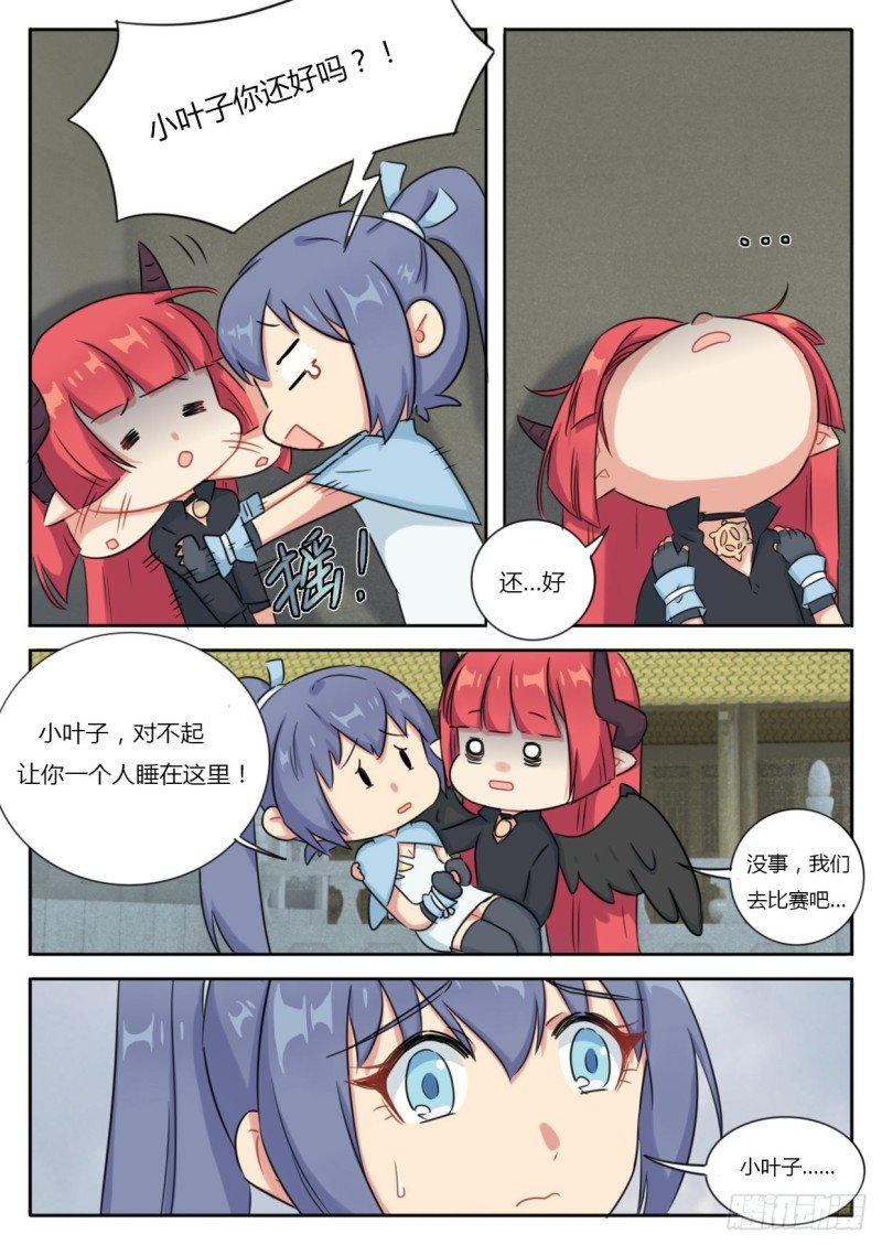 第47话