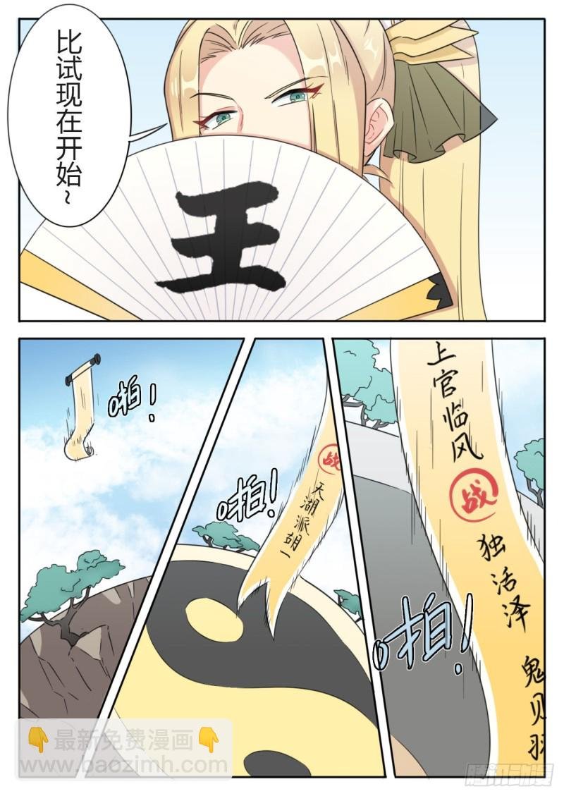 第47话