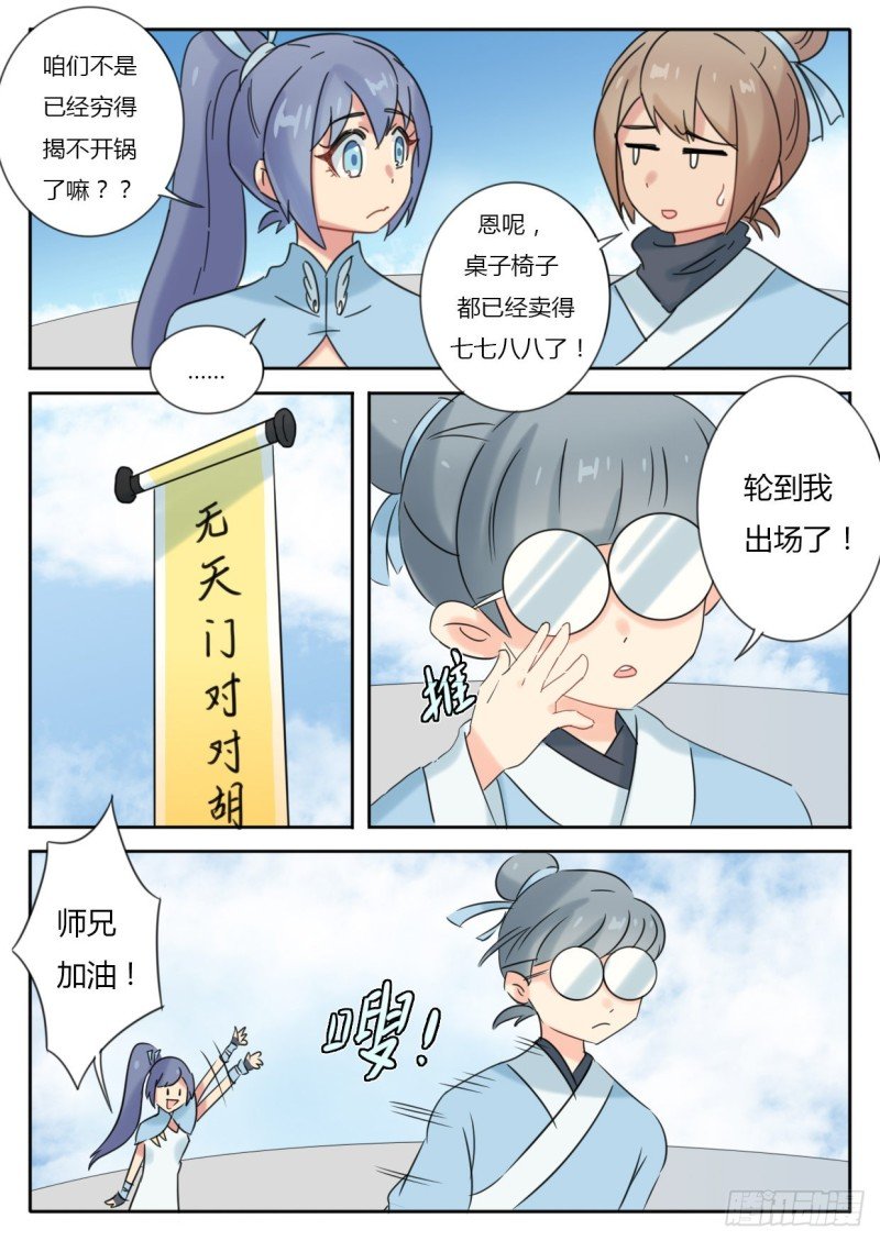 第48话