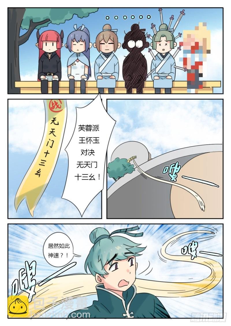 第48话