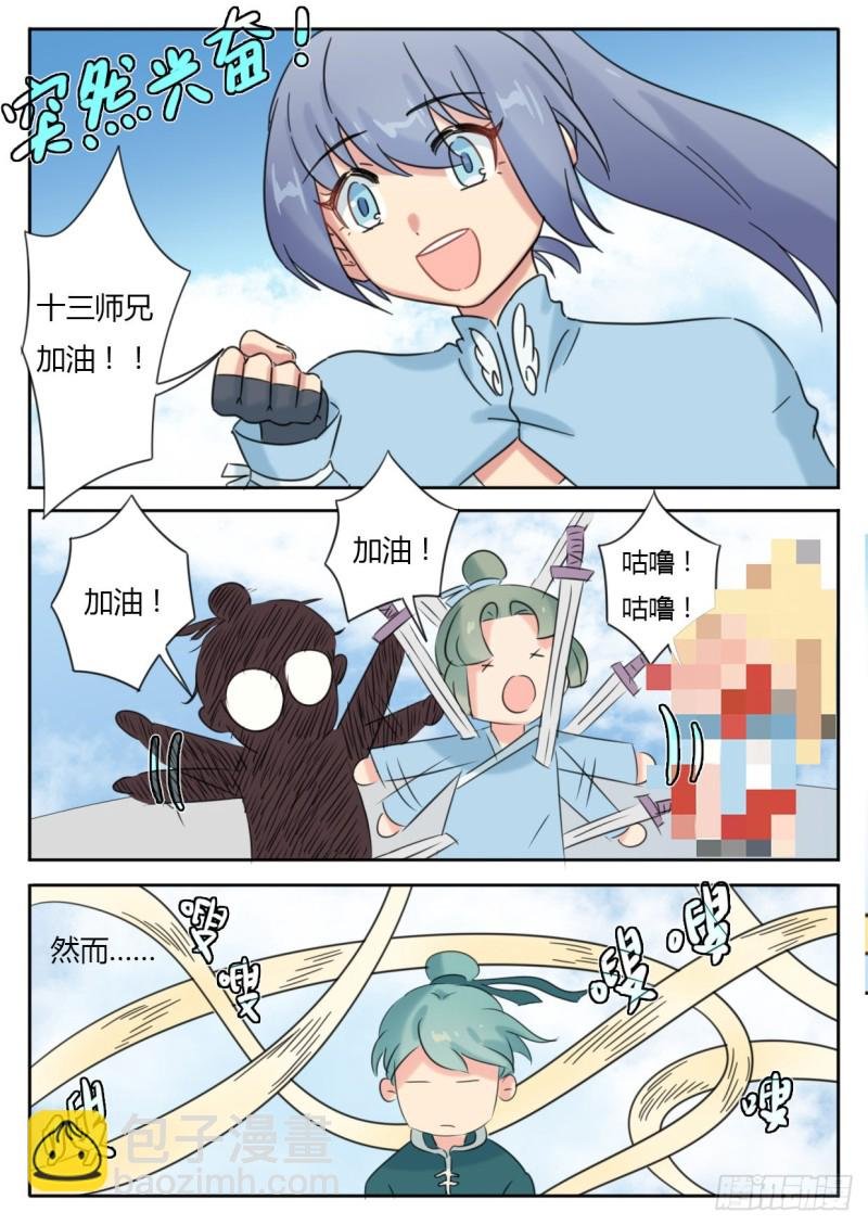 第48话