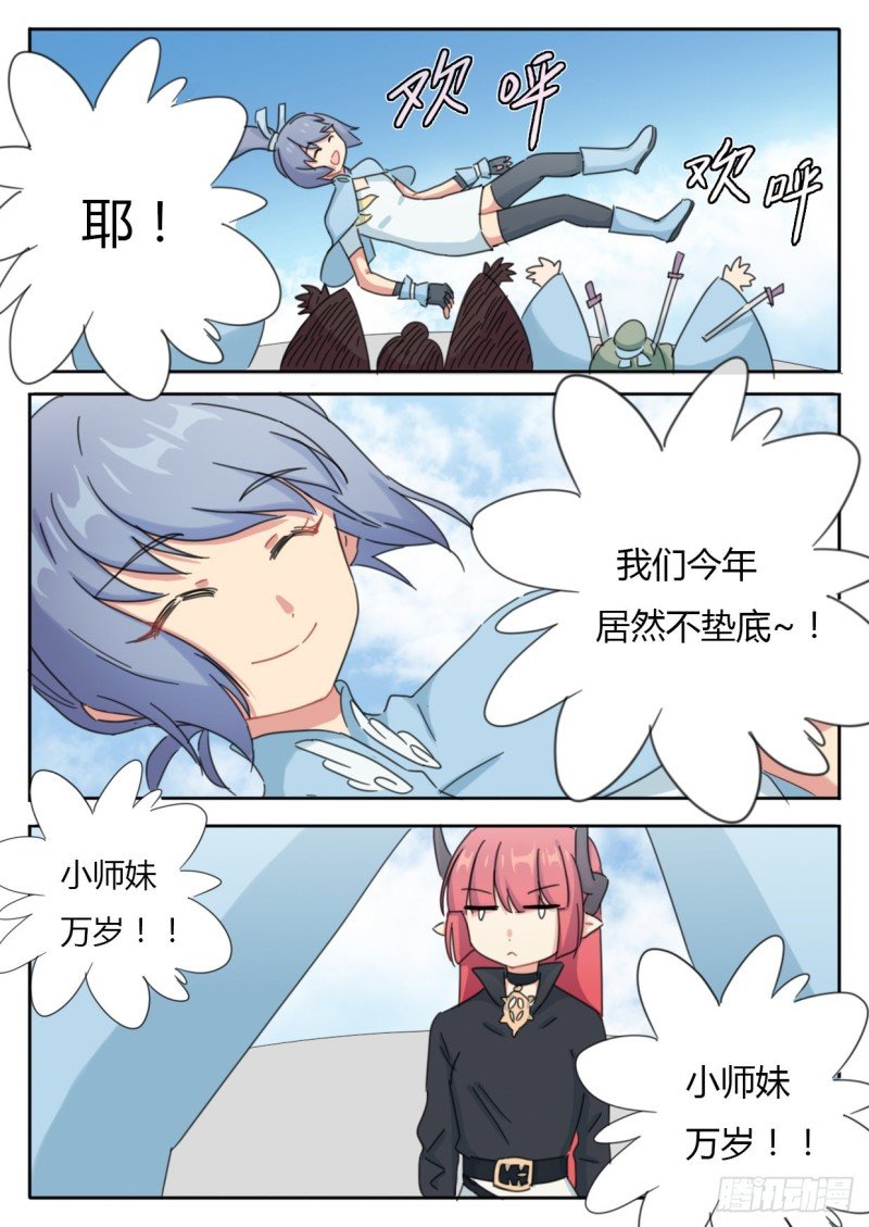 第49话