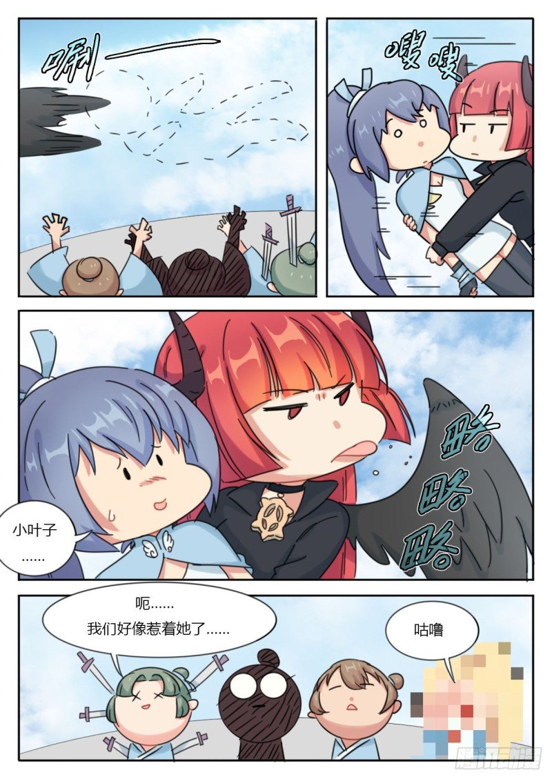 第49话