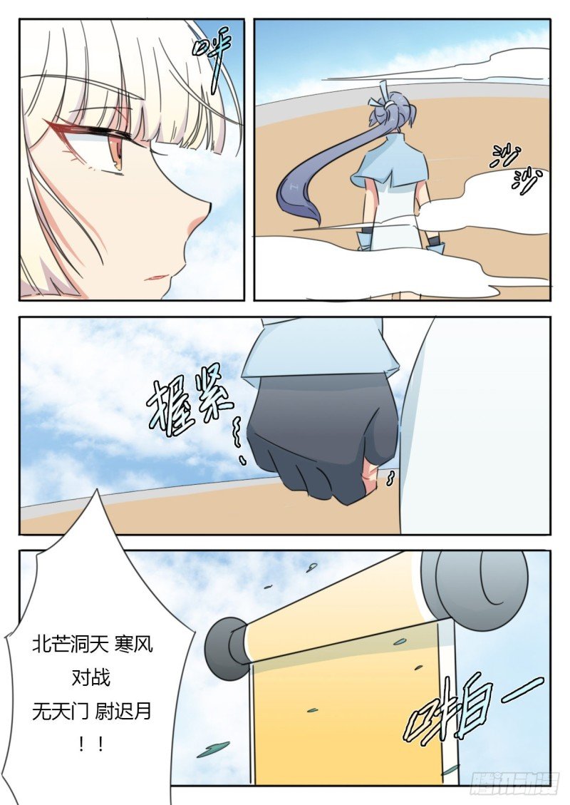 第49话