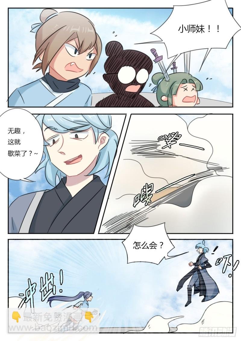 第49话