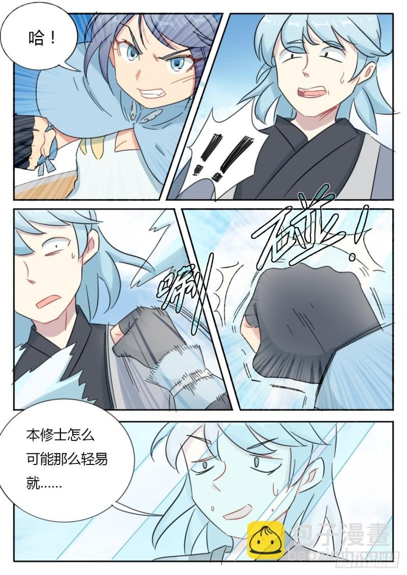 第49话