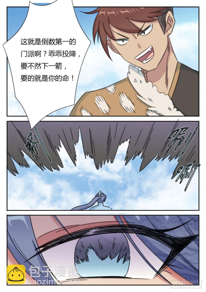 第50话