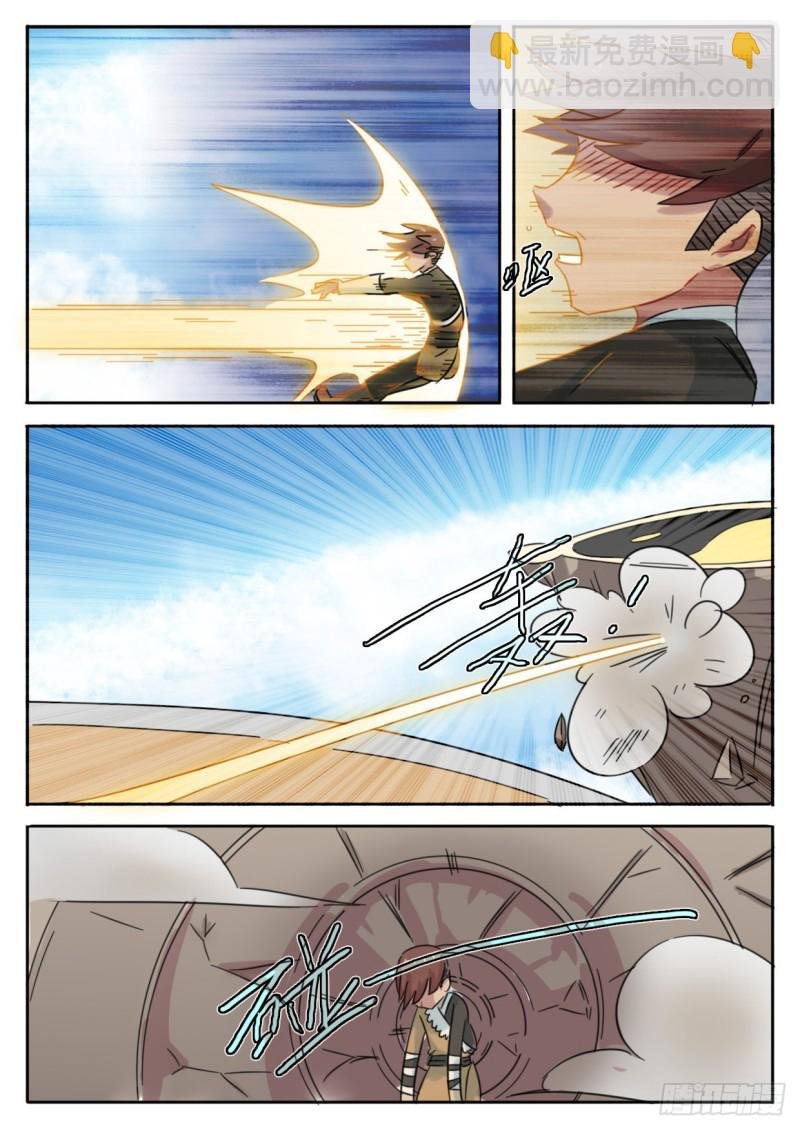 第50话