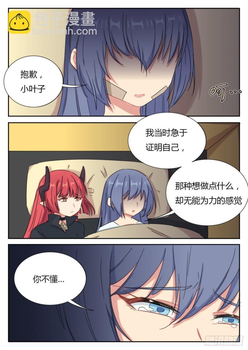 第51话