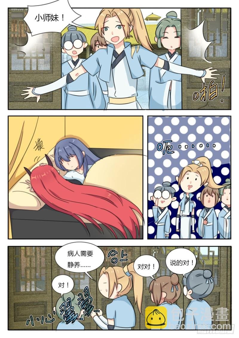第51话