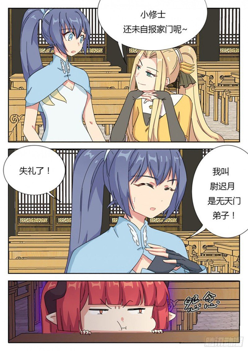 第53话