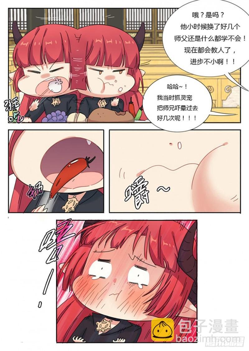 第53话