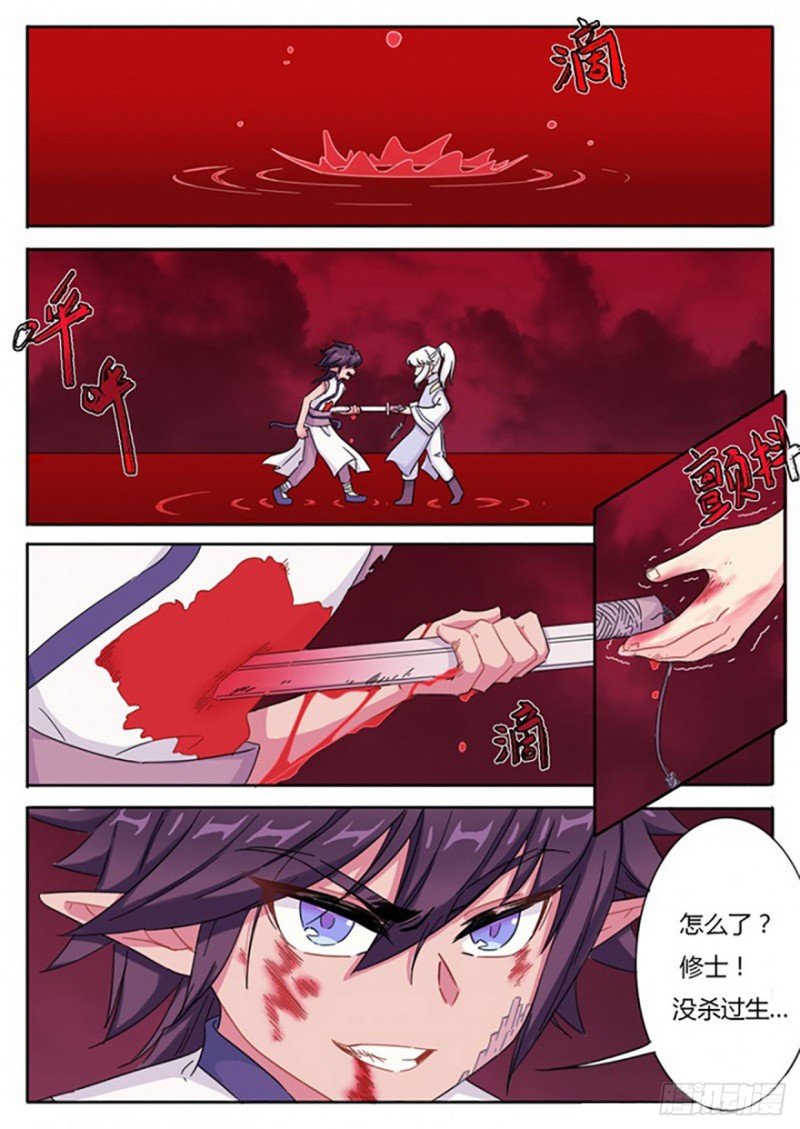 第56话