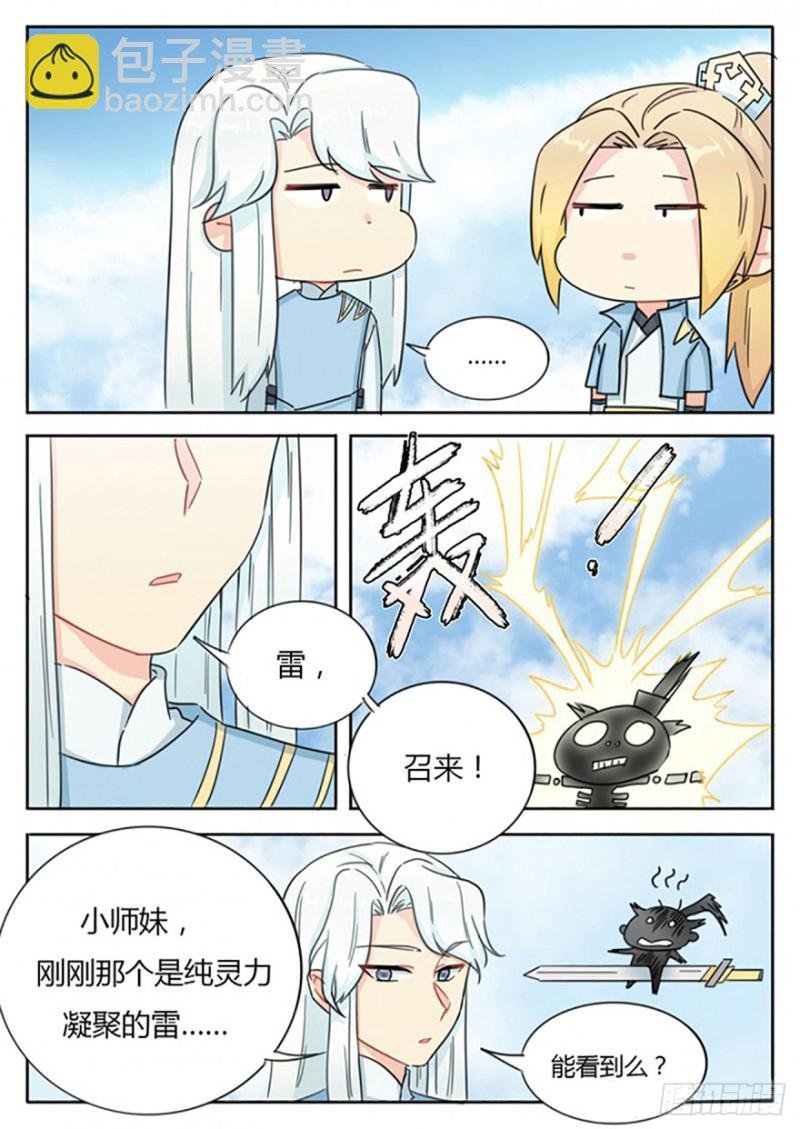 第57话
