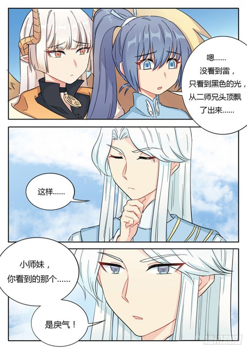 第57话