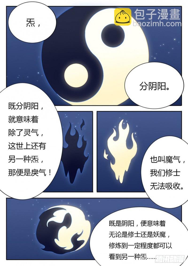 第58话
