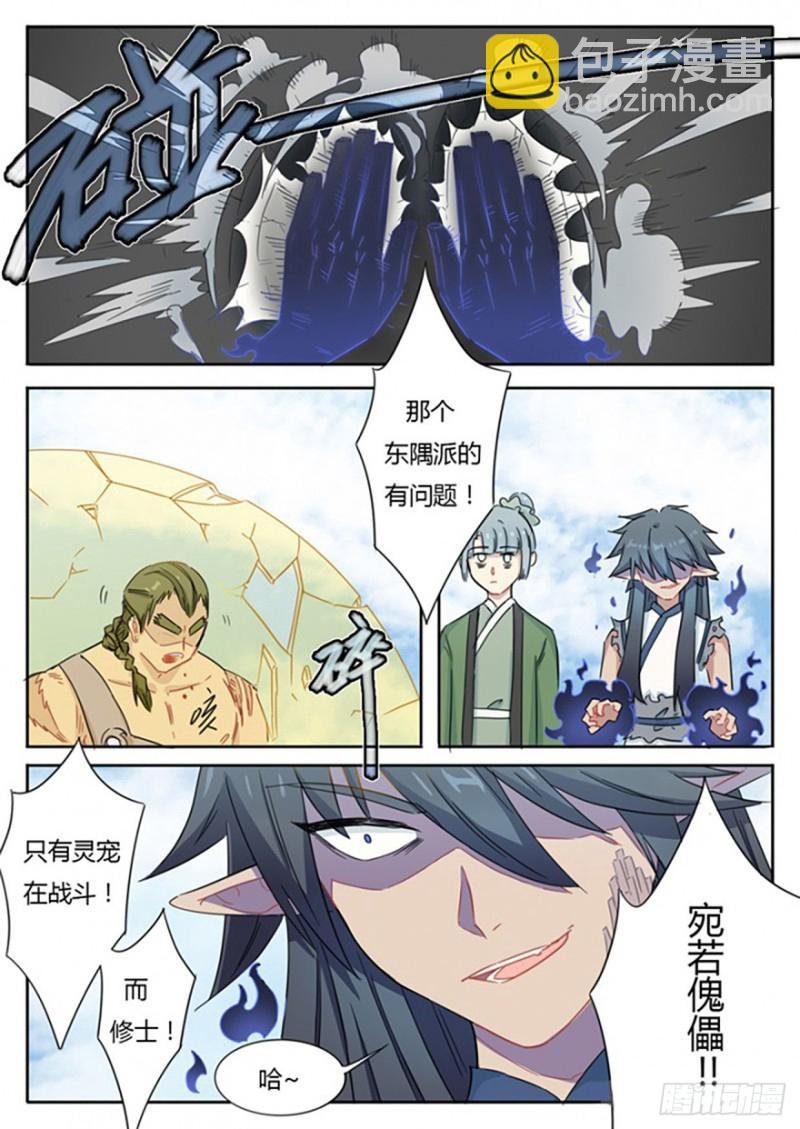 第58话