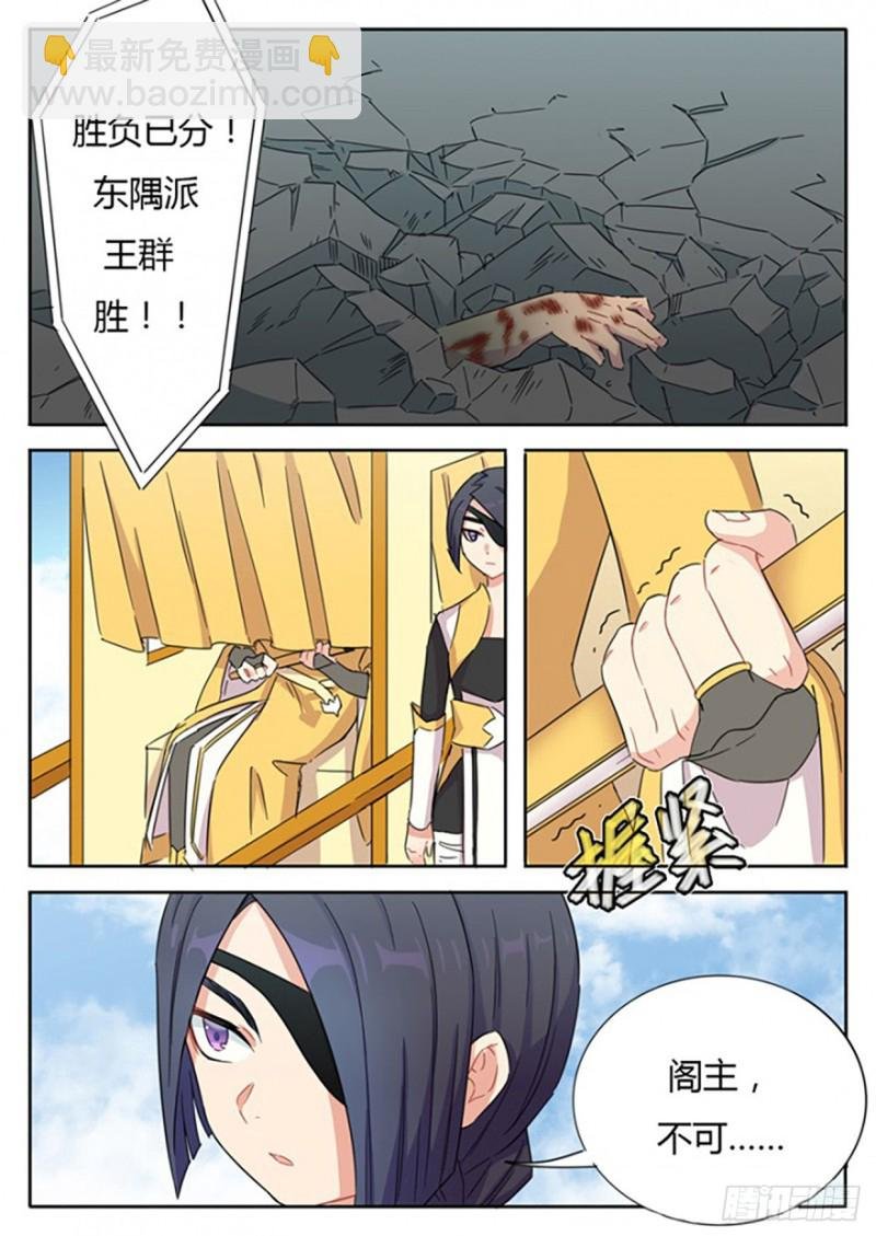 第58话