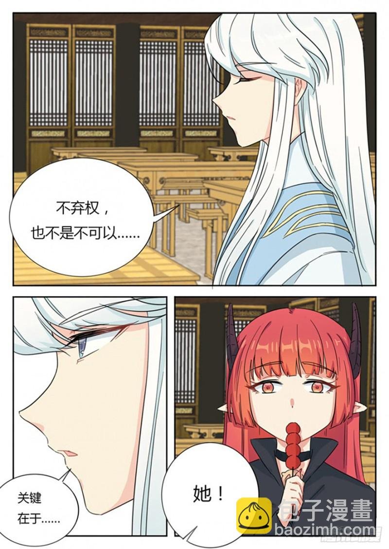 第58话