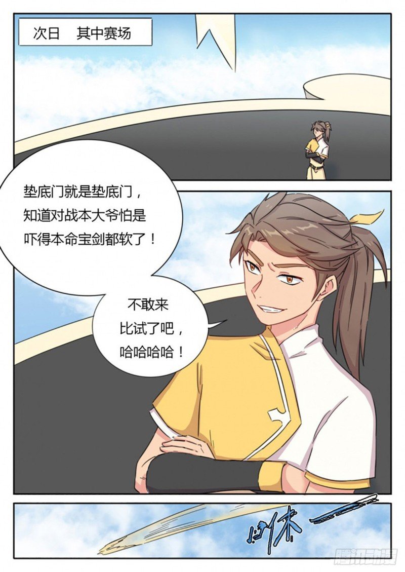 第59话