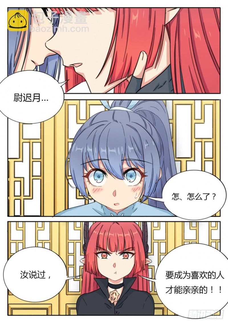 第59话