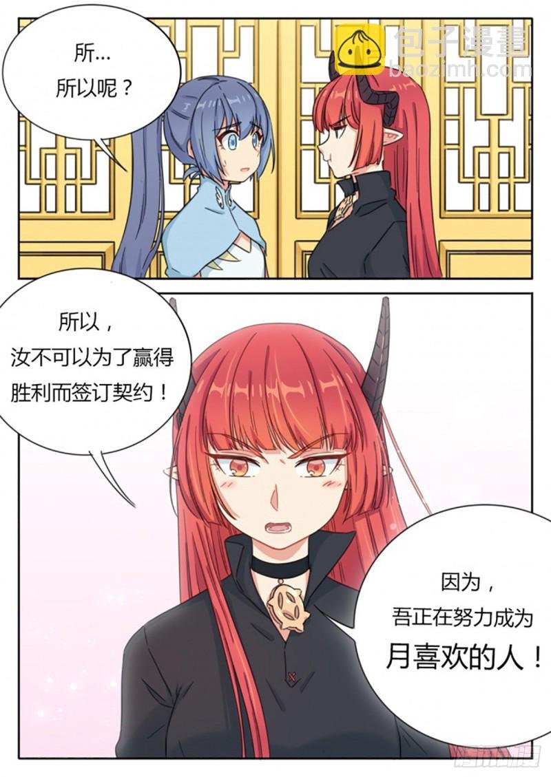 第59话