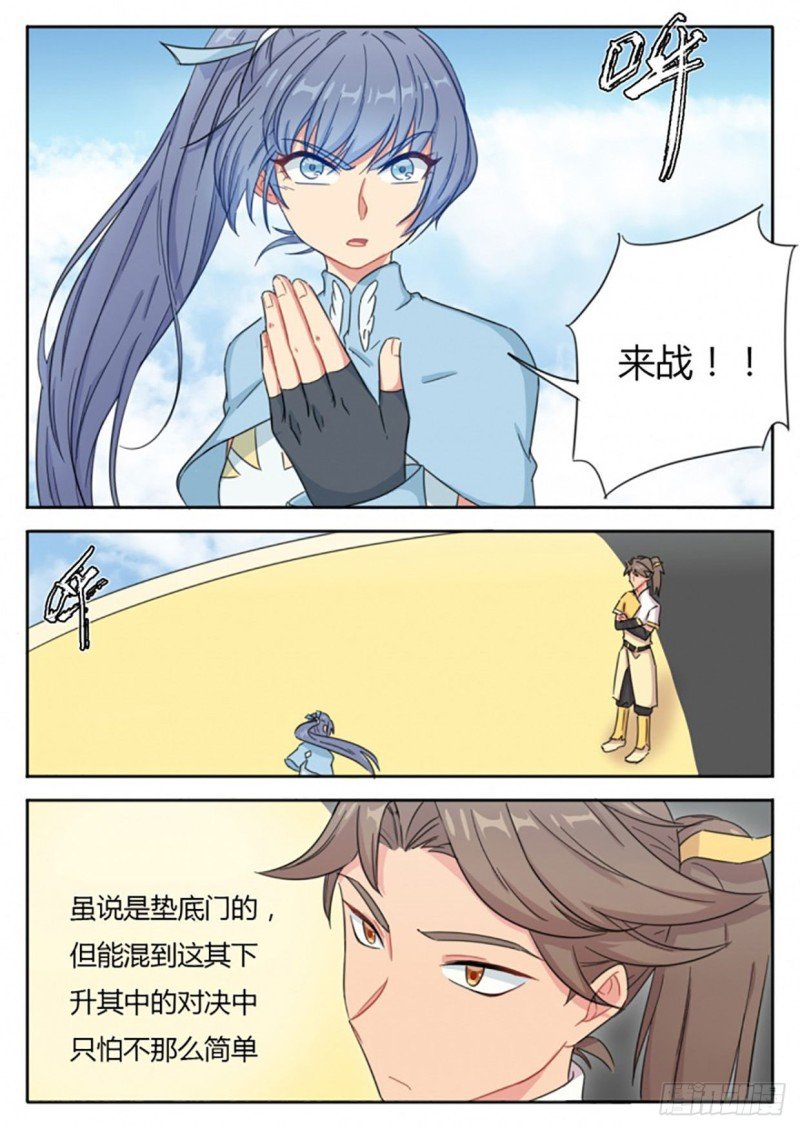 第59话