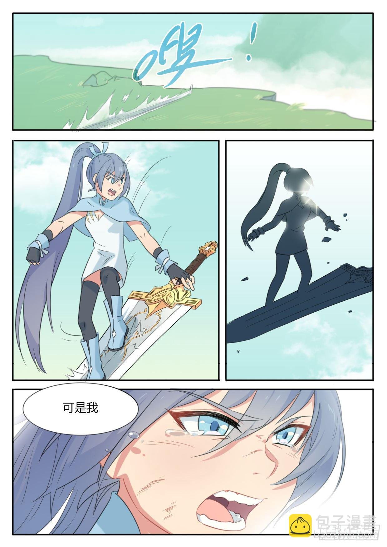 第6话