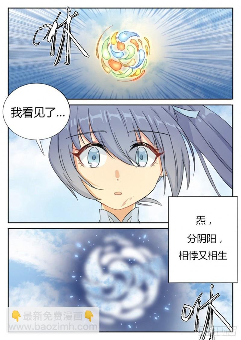 第60话