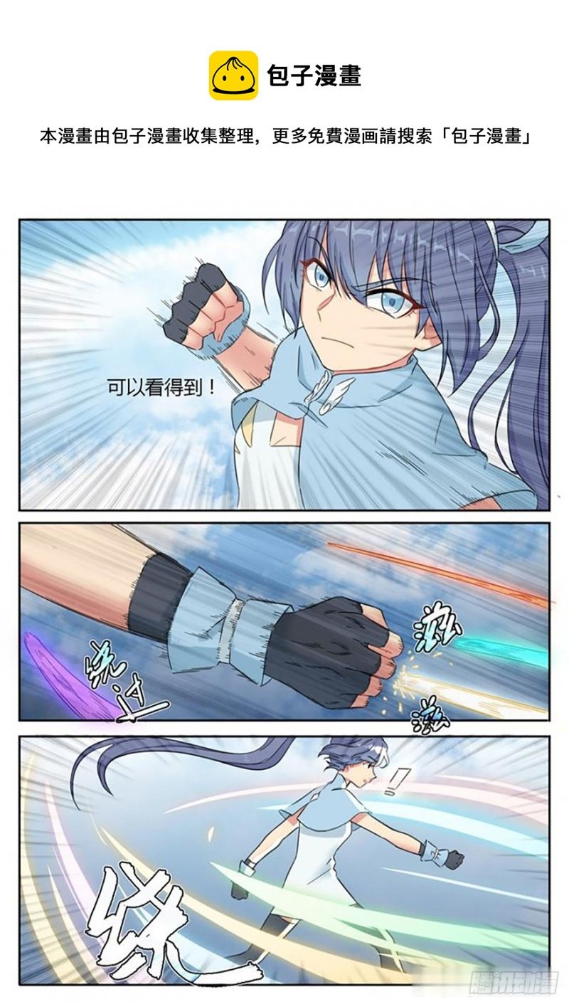 第61话
