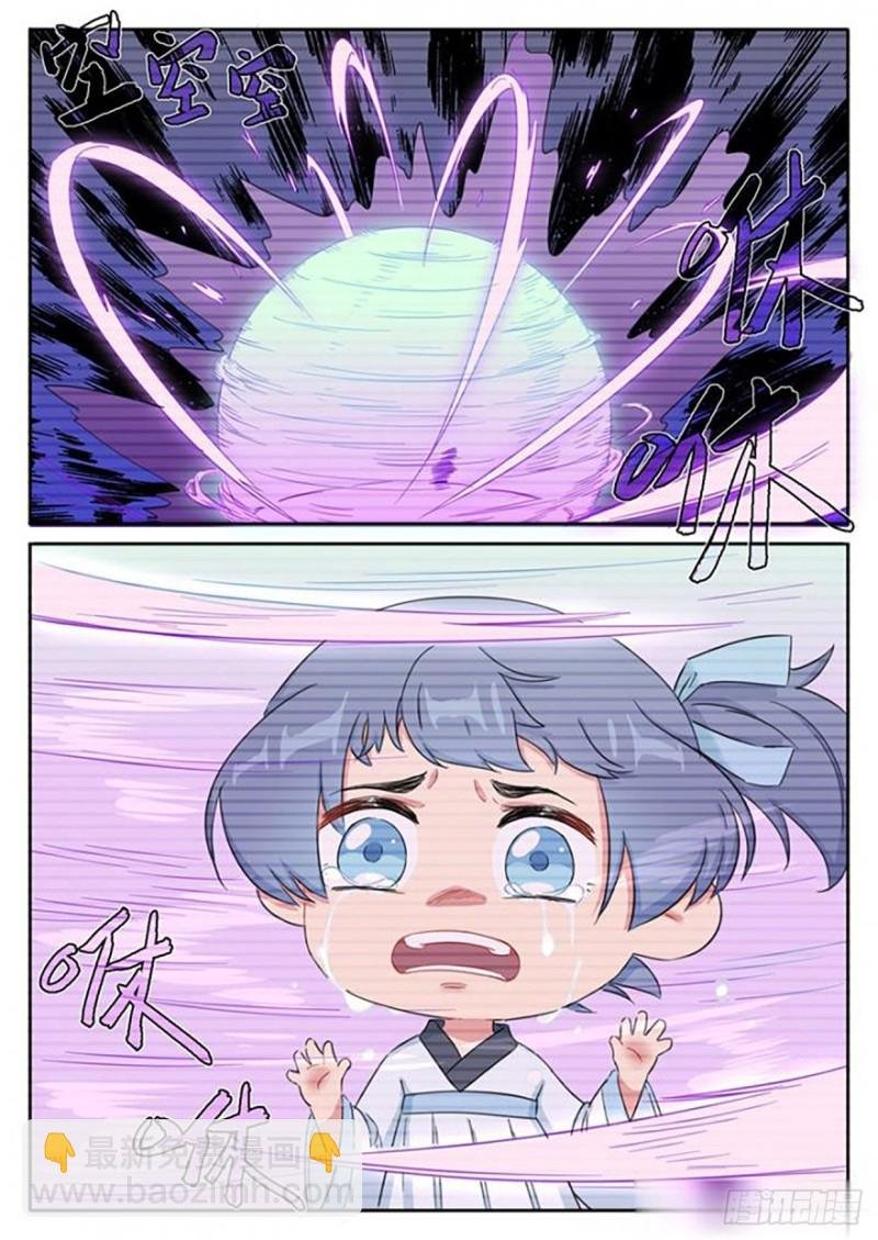 第61话