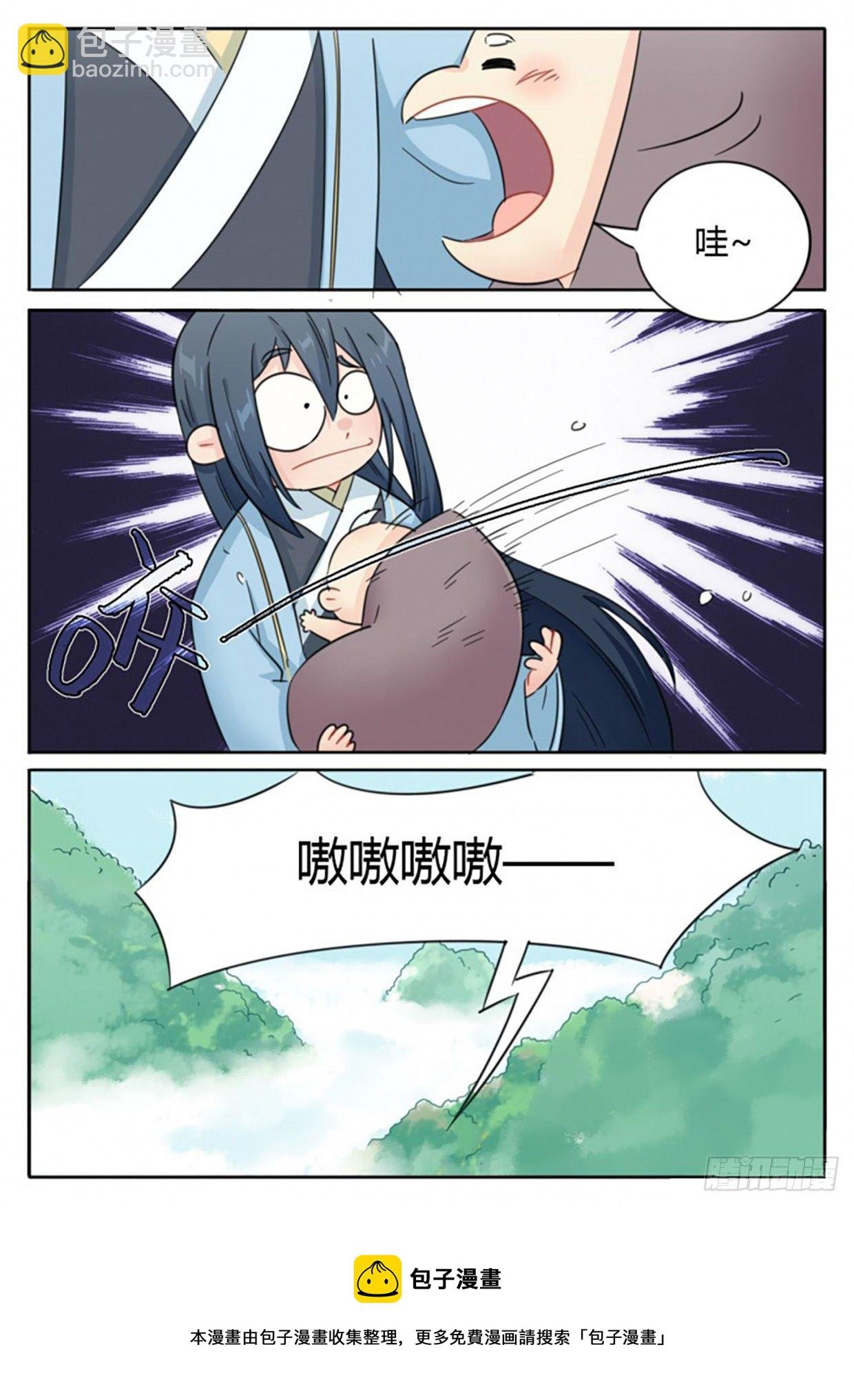 七夕特别篇（上）