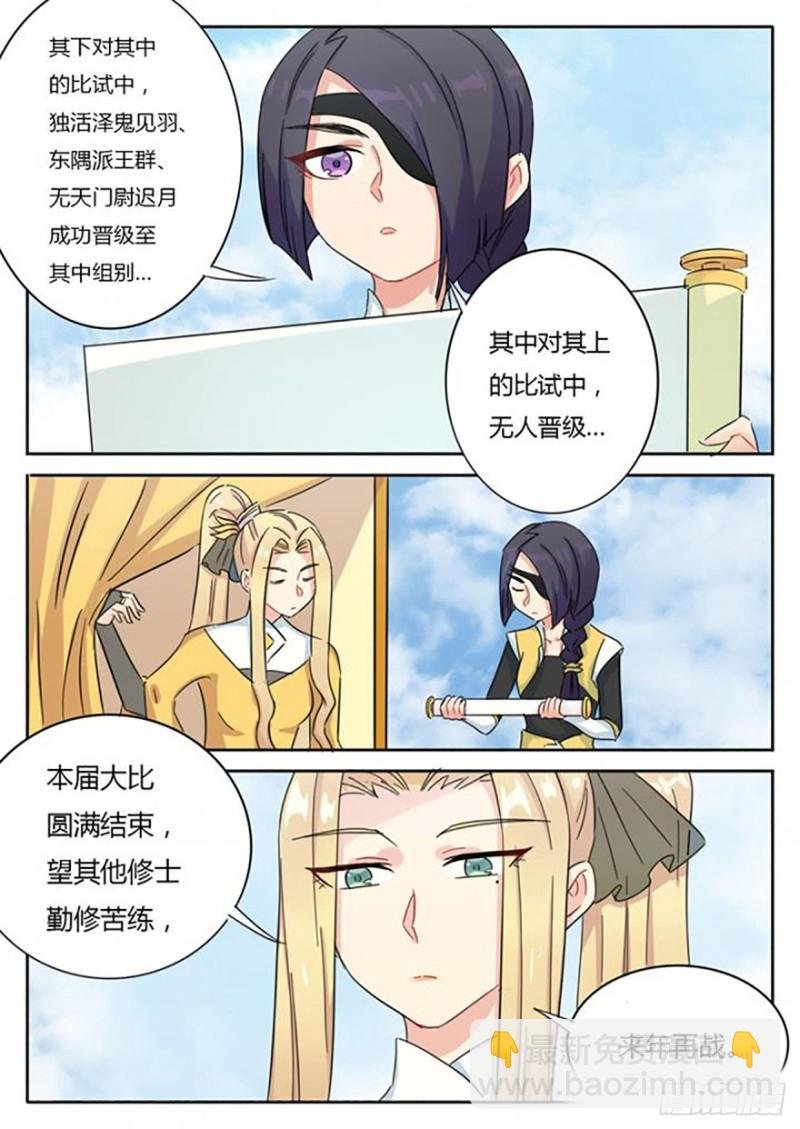 第62话