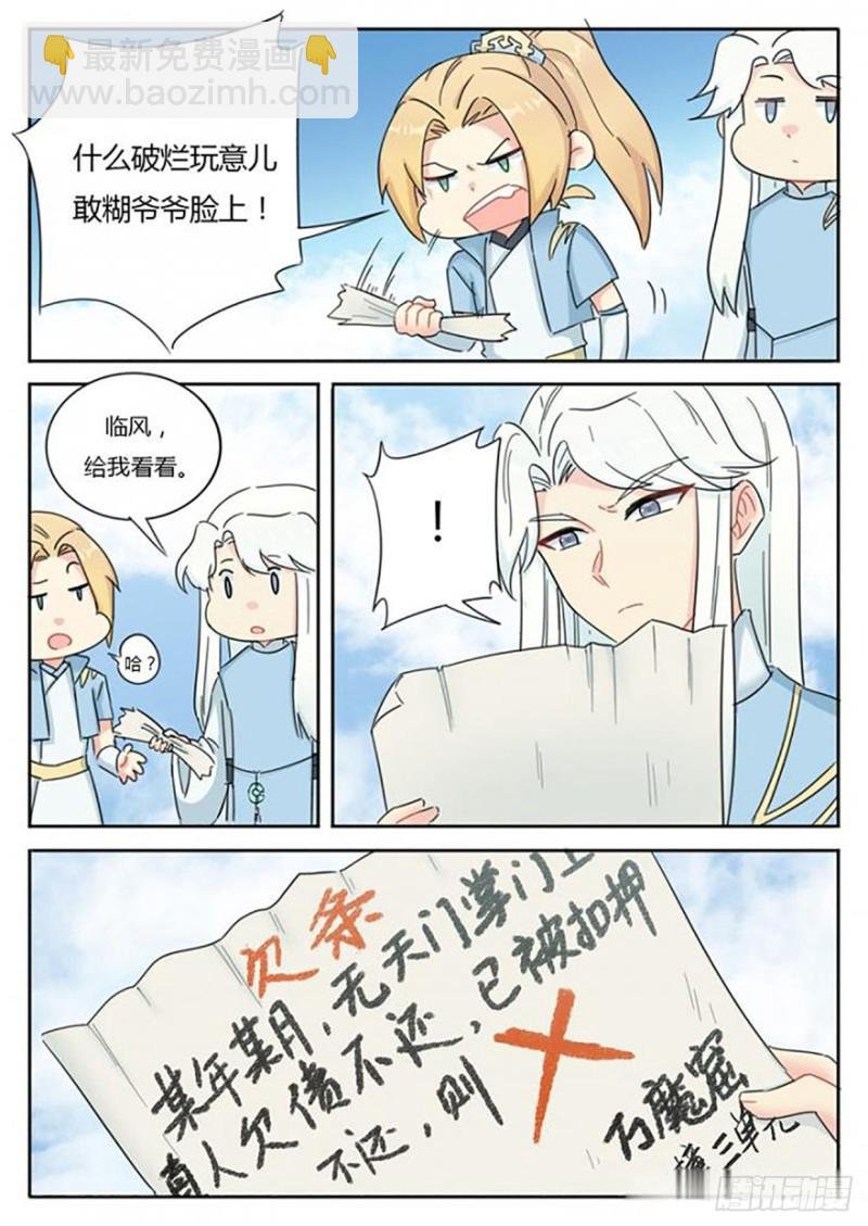 第62话