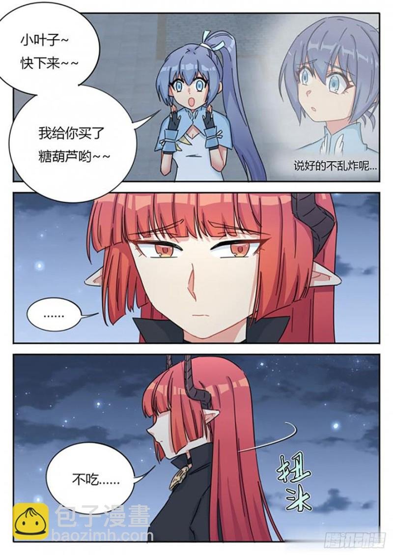 第63话